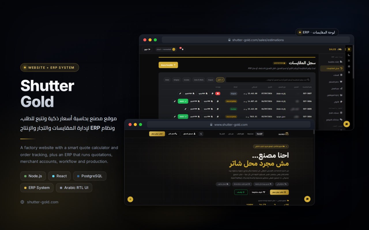 ERP System - Shuttergold